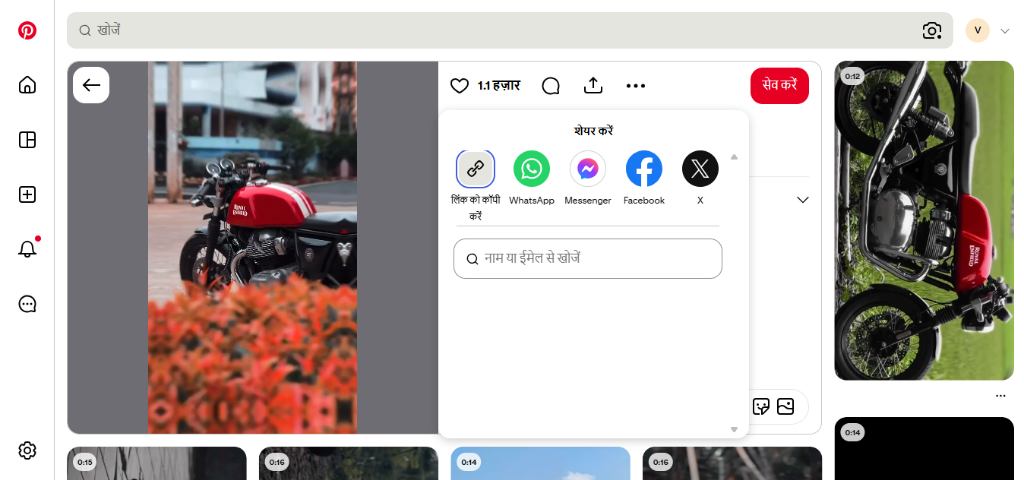 Pinterest Video Downloader – Save Pin Videos Free in HD | PinSaver