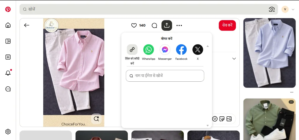 Copying Pinterest image link from the share menu on Pinterest app interface